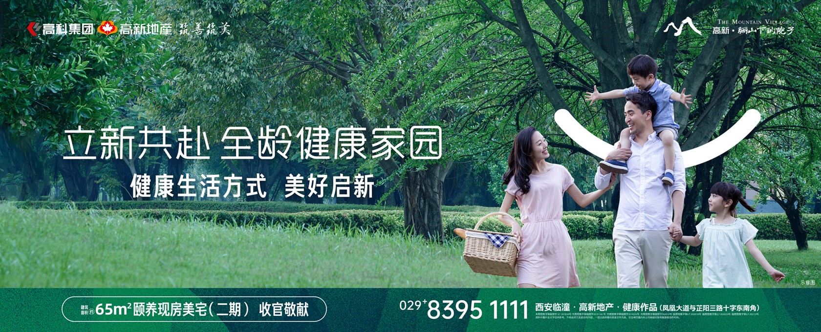 wwwCa0bi色女c○m‘立新共赴 全龄健康家园